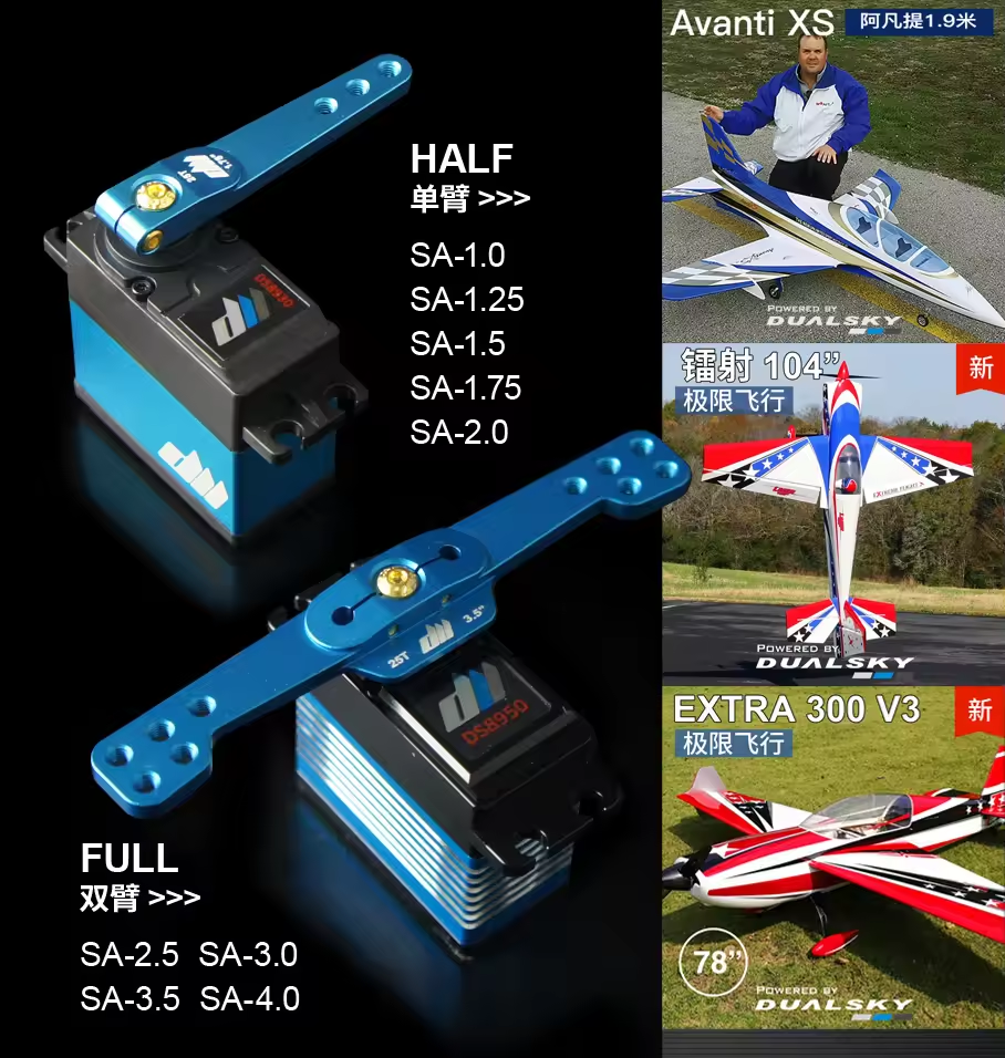 Dualsky 25T Half Aluminum Allo - Drone 3D Modeling ulasan dan harga